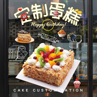 浙江省金华东阳市歌山镇王村光村蛋糕预定